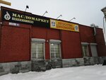 Автомойка (ulitsa Karla Marksa, 56) ، غسيل سيارة