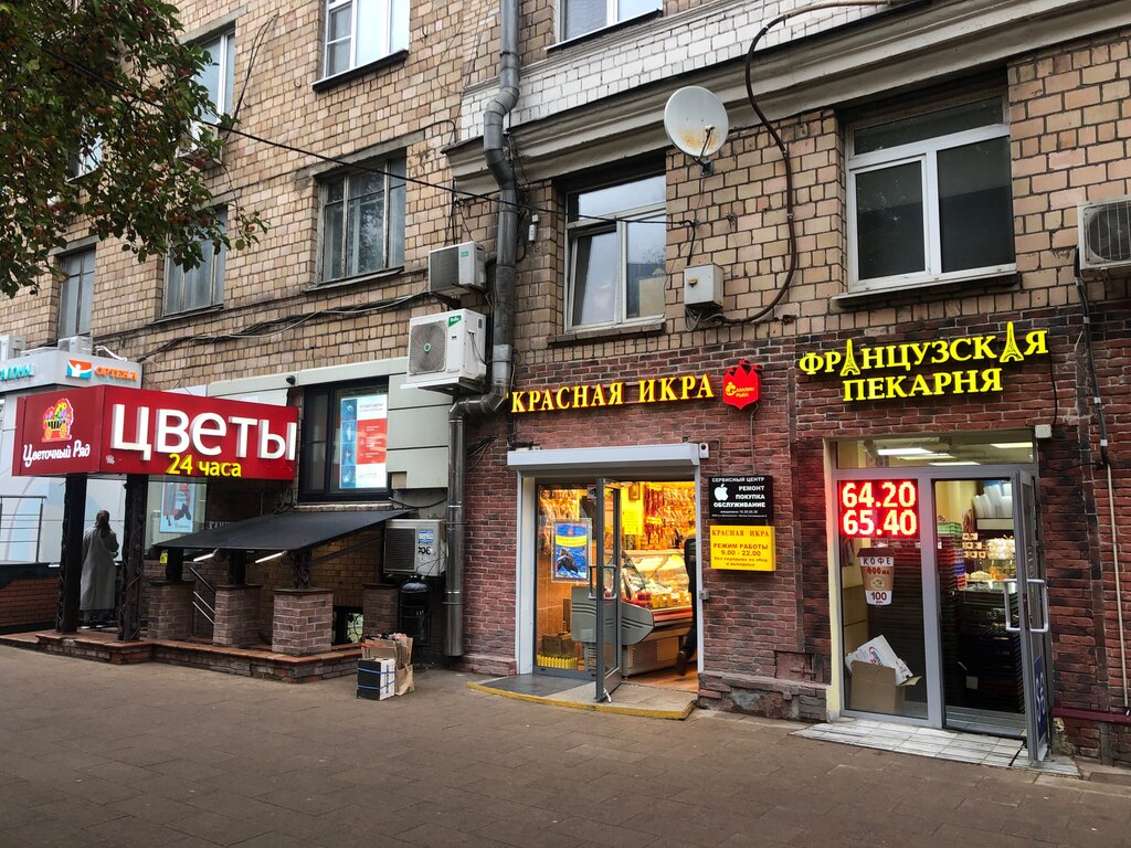 Магазин Красная Икра Автозаводская