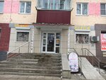 Елена (Veselovskogo Street, 80) ، متجر بيع الملابس الداخلية وملابس السباحة