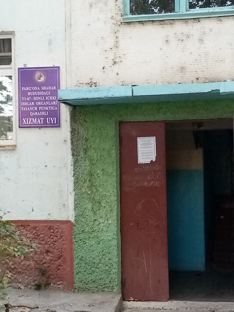 Administration Farhad Auto Service, Fergana, photo