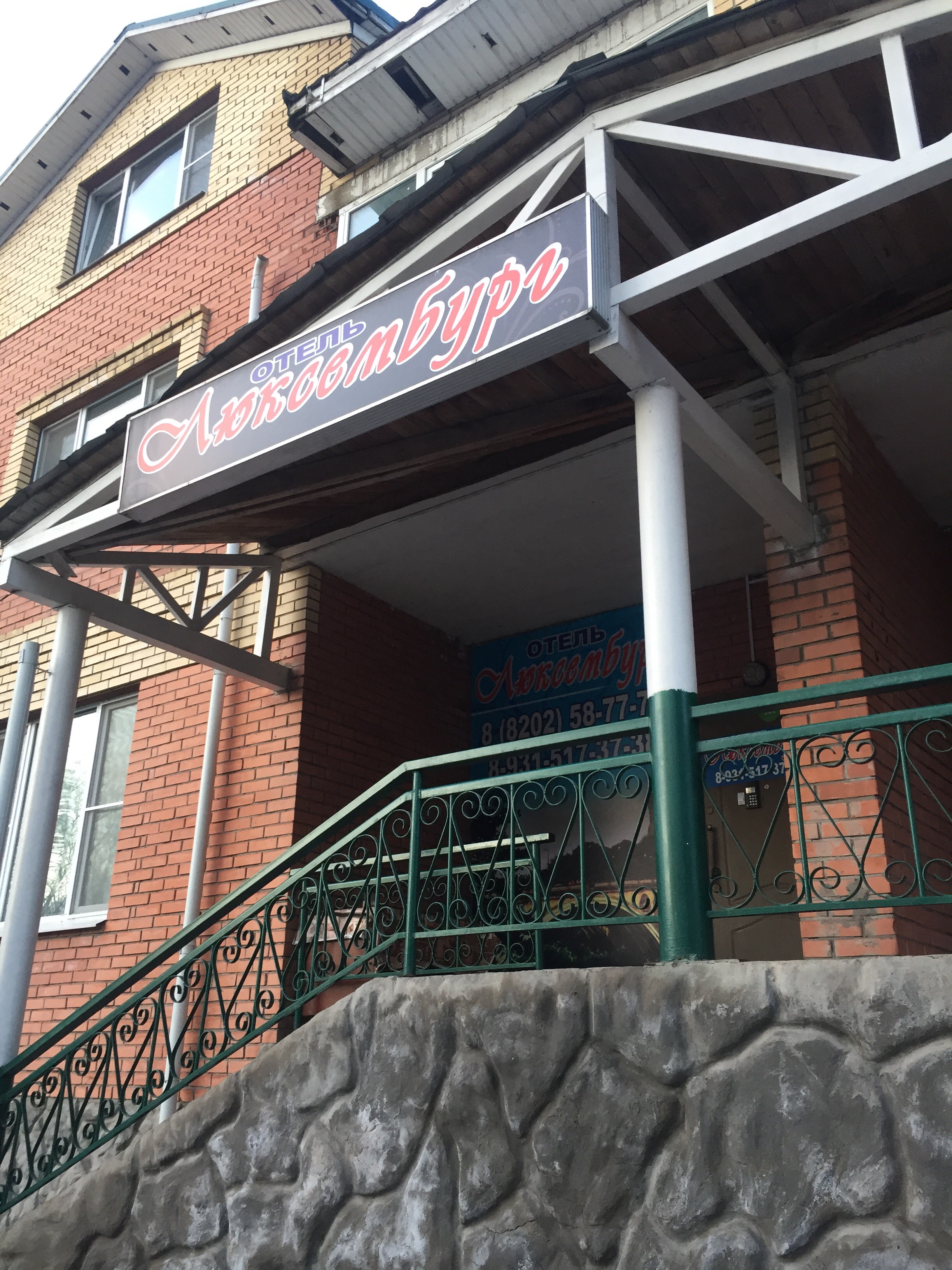 Фото Люксембург