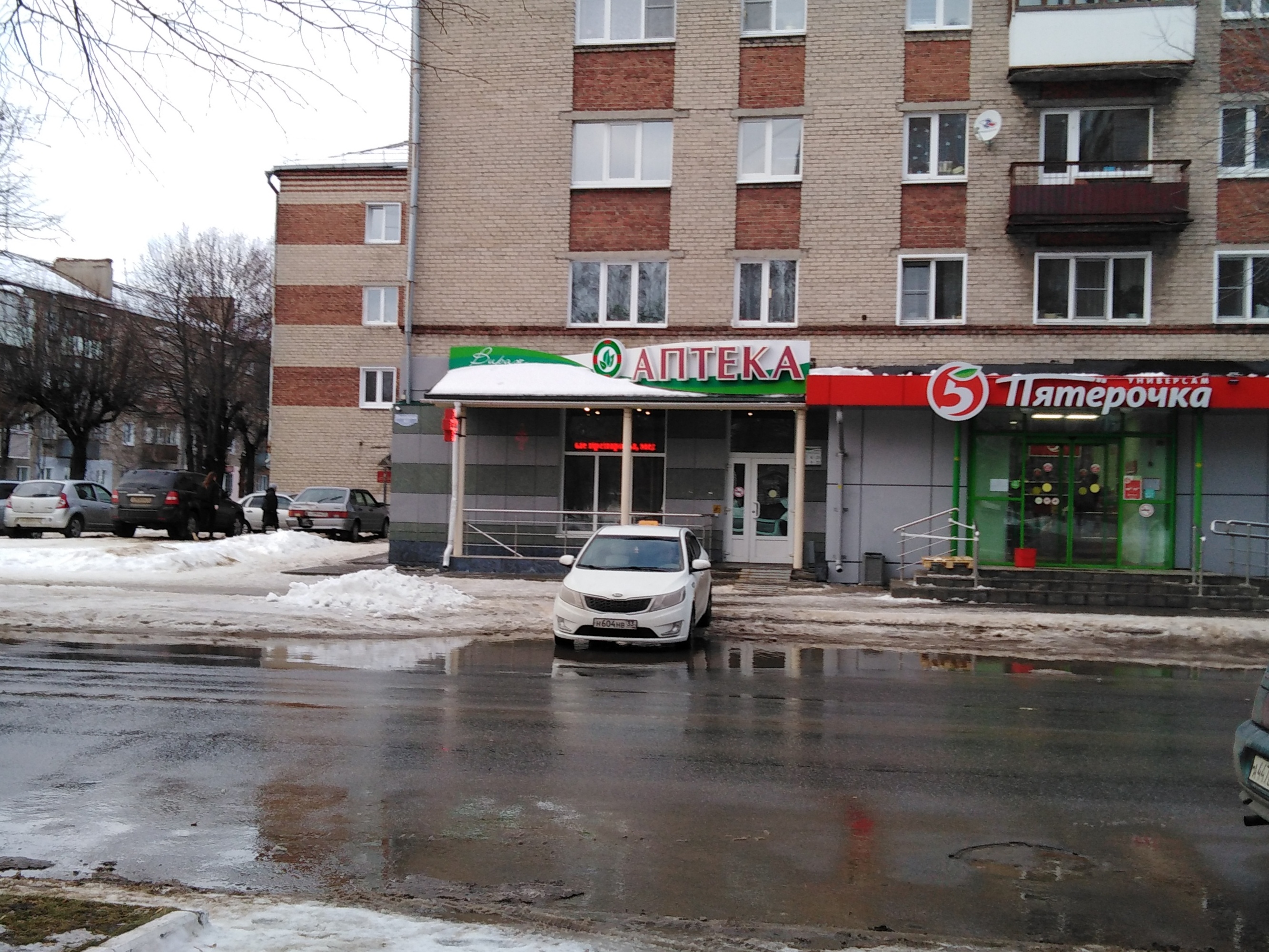 Permanently closed: Ixora, auto parts and auto goods store, Vladimir Region, Mur