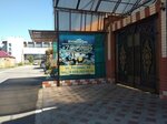 Zoo Mir (ulitsa Togoyeva, 10), pet shop
