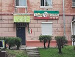 Марио (Politekhnicheskaya Street, 77), pizzeria