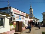Боровский фермер (Lenina square, 33), dairy products shop