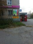 Fotomir (Pechorskiy Avenue, 41), photography