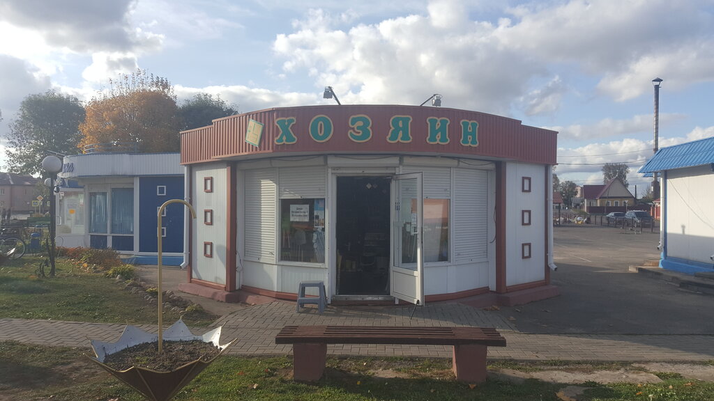 Hardware store Хозяин, Cherikov, photo
