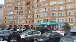 Ремонт одежды (Yubileyniy Microdistrict, Pushkinskaya Street, 13), repair of clothes