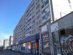 Продукты (prospekt Tsiolkovskogo, 54А), grocery