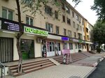 Klassika (Chilanzar District, Chilanzar Residential Area, 3-mavze, 1), tailor