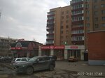 Лавандовое небо (ulitsa 9-y Gvardeyskoy Divizii, 42), perfume and cosmetics shop