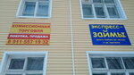 Деньги ДО зарплаты и пенсии (Polyarnaya ulitsa, 11), microfinance institution