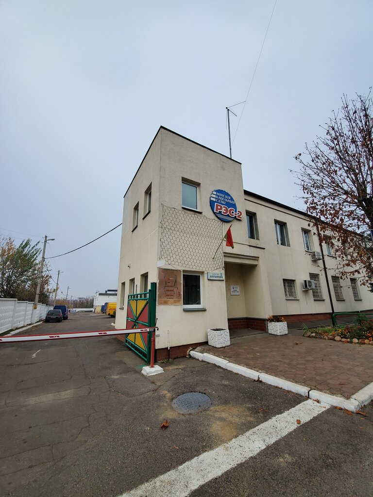 Energy company Res-2 filial Minskiye Kabelnyye Seti Rup Minskenergo, Minsk, photo