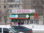 Мурашка (Tambov, Michurinskaya Street, 136) ، متجر ملابس