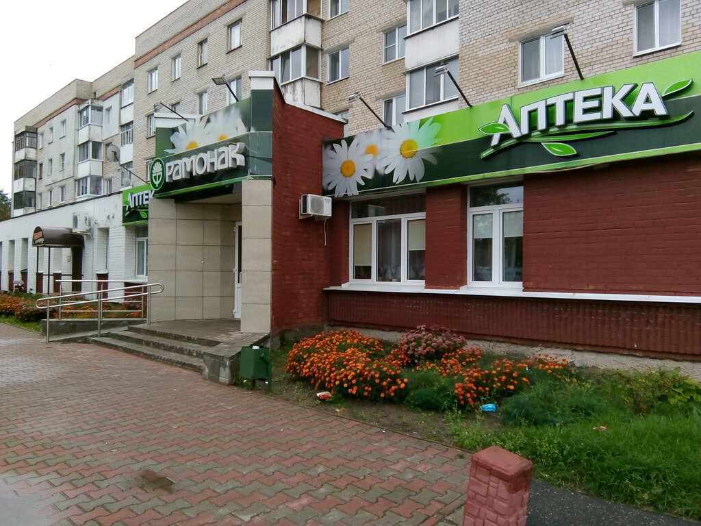 Аптека Фармация, Новополоцк, фото