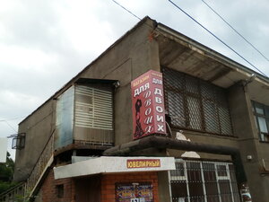 Жас қыздармен жыныстық қатынас