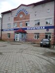 Akvastar Prachechnaya (Orbita District, Veteranov Street, 3), laundry