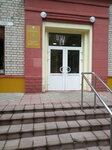 Vserossiysky Nii Lyupina (posyolok Michurinskiy, Beryozovaya ulitsa, 2), instituto de investigación