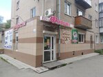Фуршет (ulitsa Lenina, 16А) ، محل بقالة