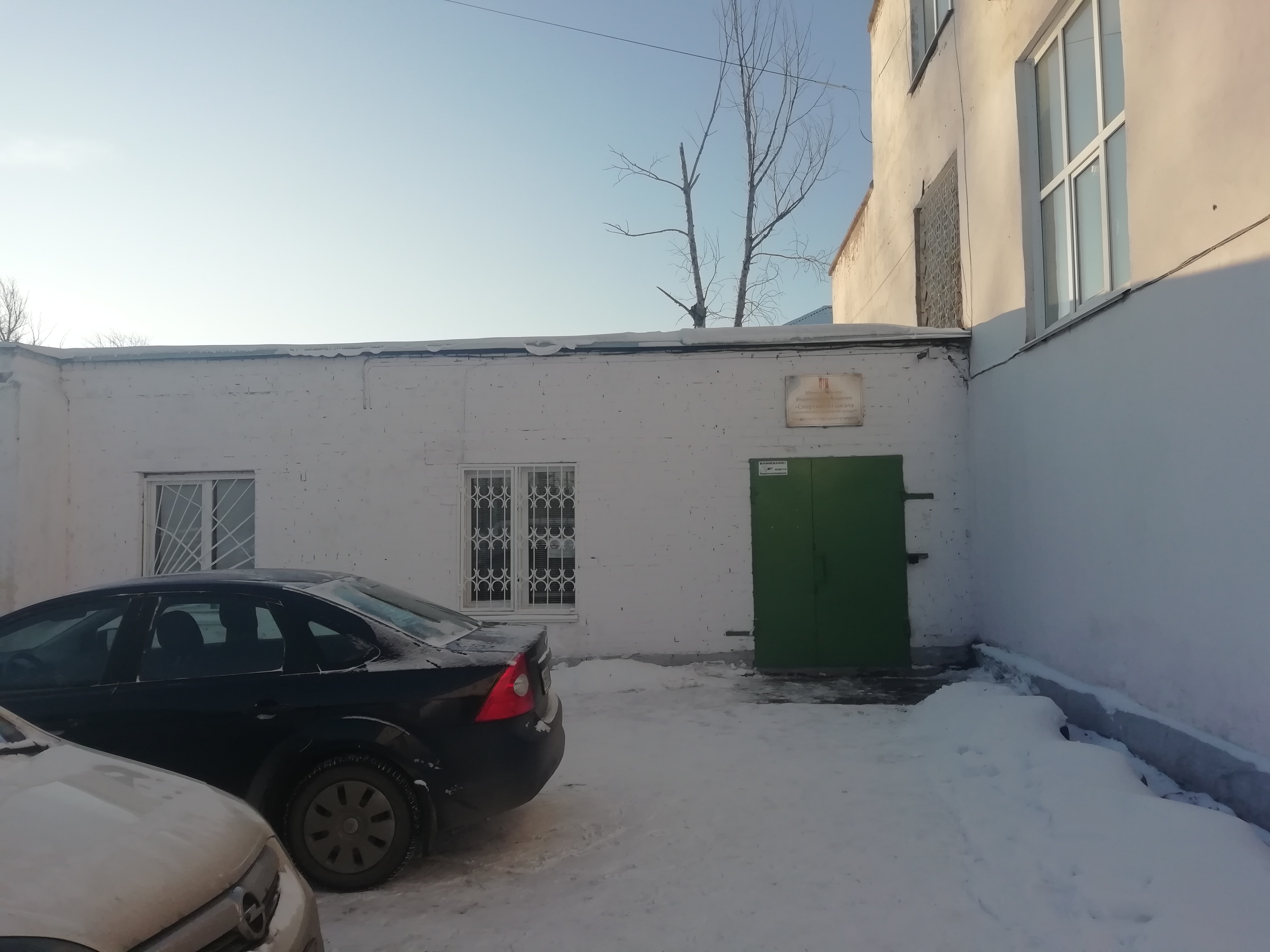 Школа дзюдо Копейск