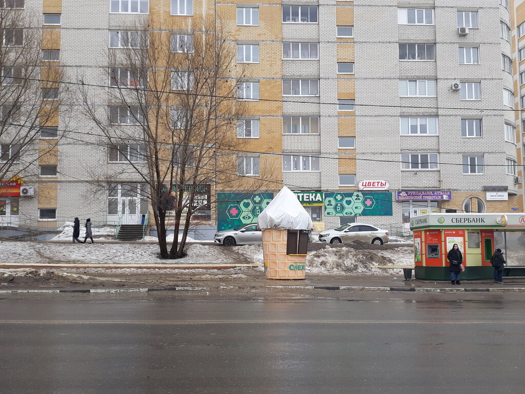 Зеленая точка ул чичерина 44б фото