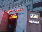 Prozrenie (Milchakova Street, 19), opticial store