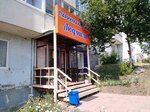 Людмила (prospekt Mira, 34), hairdresser
