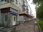 Столица (Lenina Street, 36), clothing store