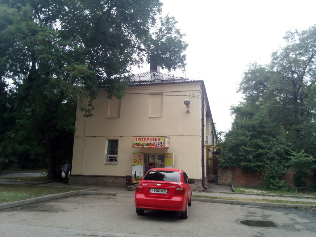 Ərzaq mağazası Продукты, , foto