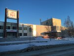 Kostromskoy gosudarstvenny universitet im. N. A. Nekrasova (posyolok Novy, 1) ، كلية، جامعة