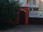 Detsky klub Tsvetochek (Lizy Chaykinoy Street, 23), jardín de infancia, guardería