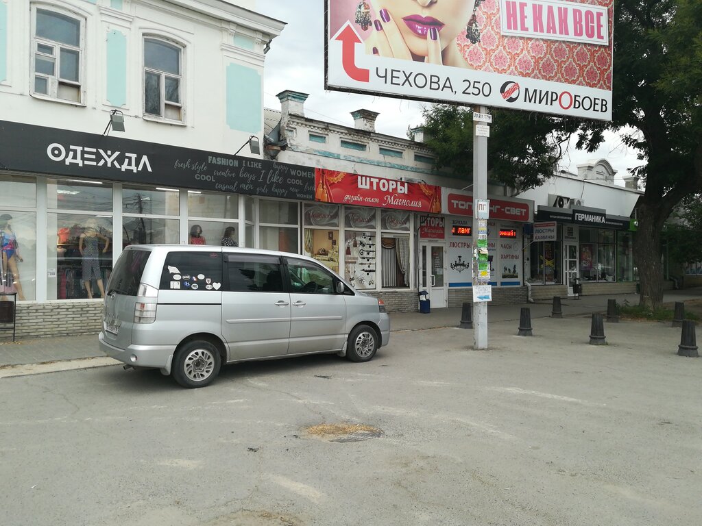 Купить помещение в бизнес центре на бульваре Гоголевский в Москве. Найдено 2 пре