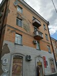 Лидер (Sovetskaya ulitsa, 46), grocery