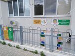 Clever Fox (Боевая улица, 4), centro de desarrollo infantil