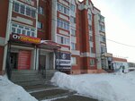 Отличный (ulitsa Orlova, 17), plumbing shop