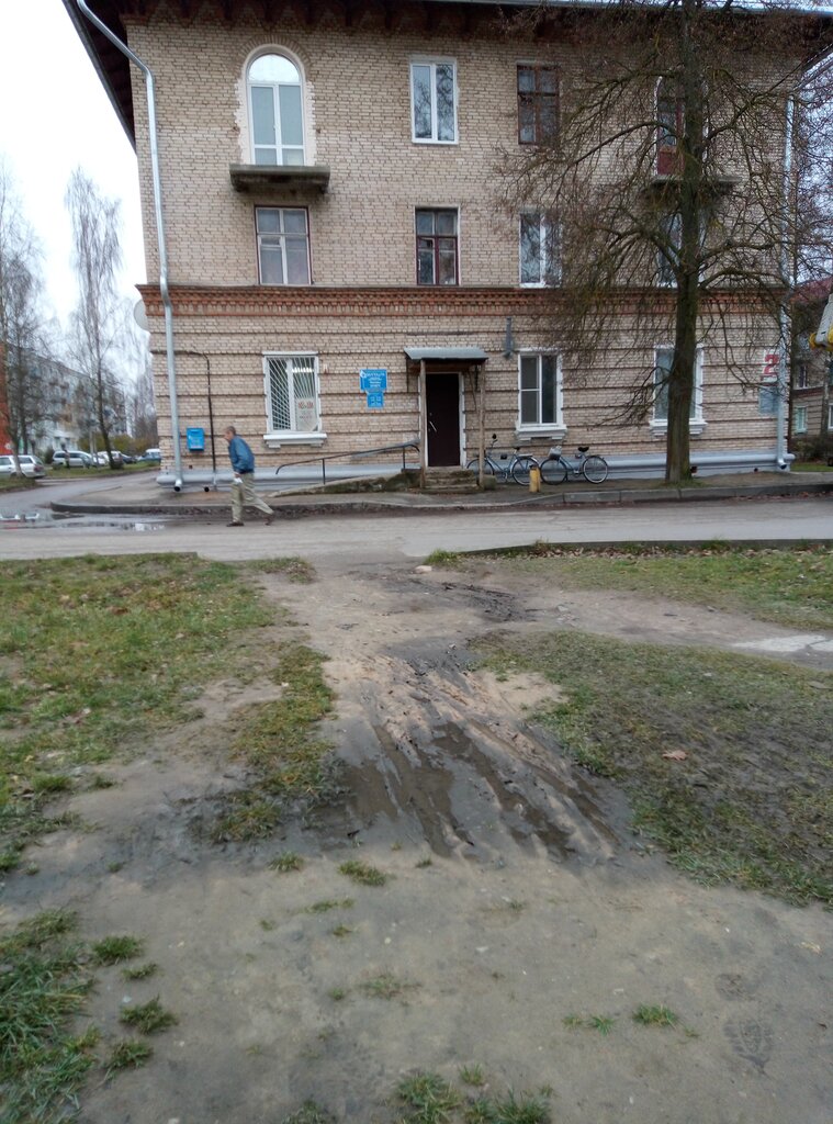 Post office Otdeleniye Pochtovoy Svyazi № 1 Rup Belpochta, Pastavy, photo