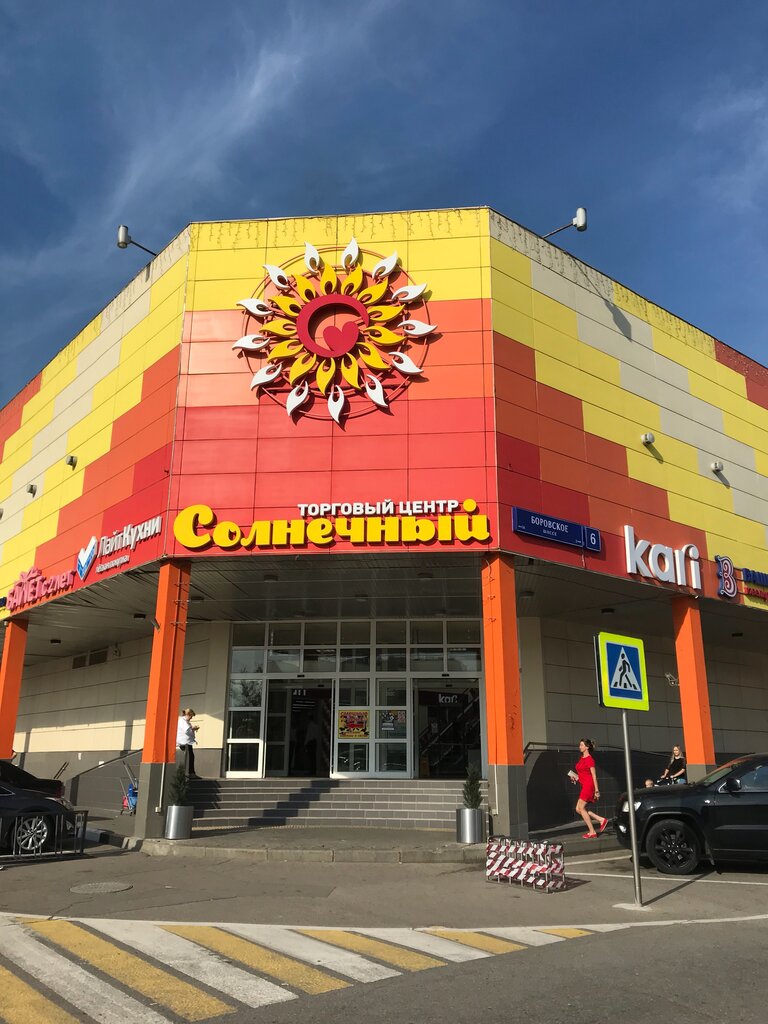 Тц Солнечный Боровское Шоссе Магазины