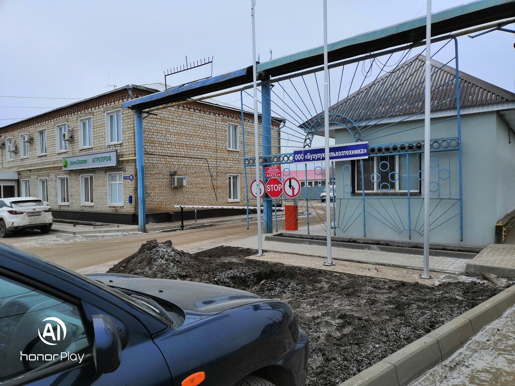 Maquinaria y equipo agrícola Buzulukskoye remontno-tekhnicheskoye predpriyatiye, , foto