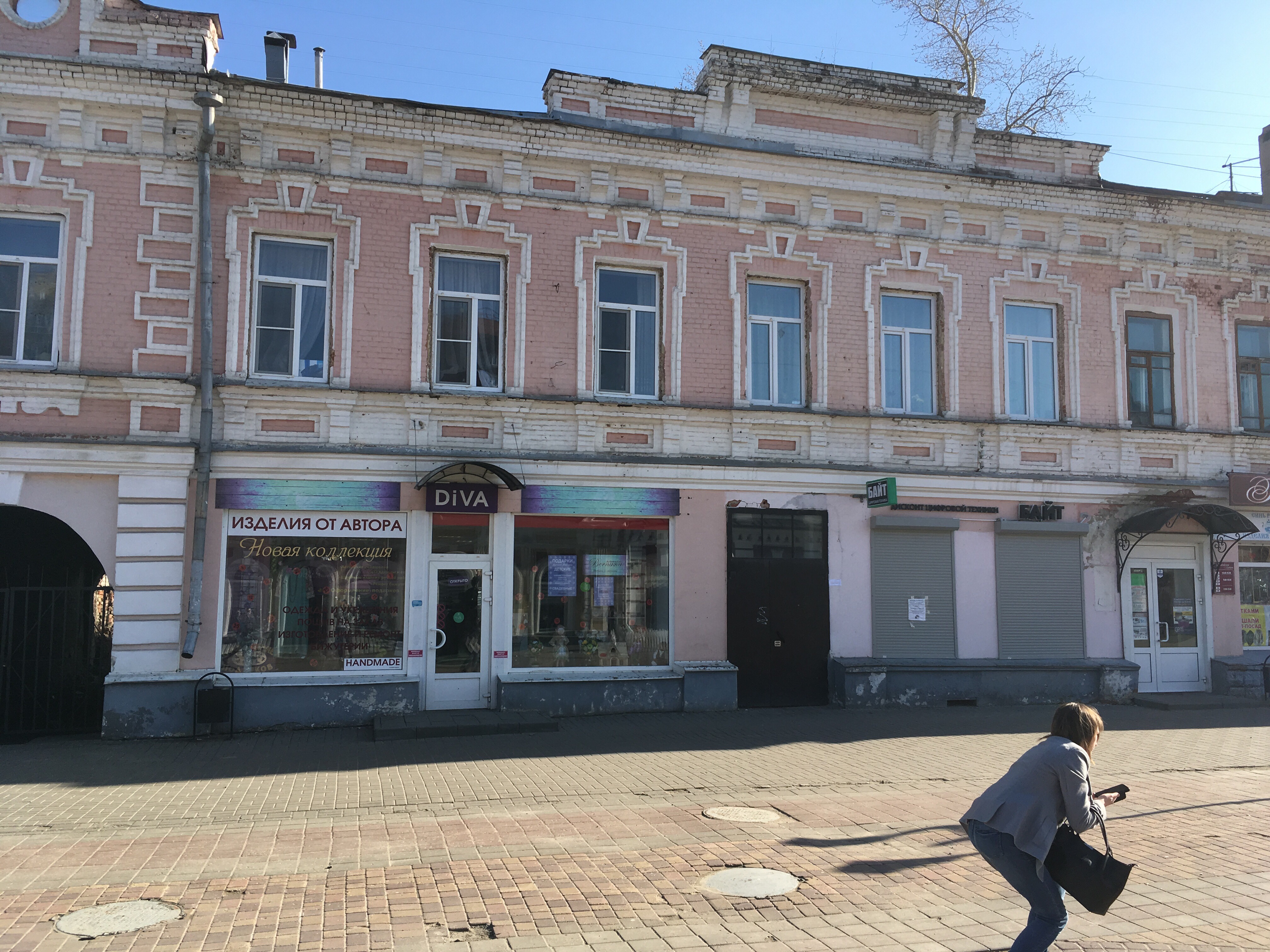Гаджет бар коммунальная ул 14 тамбов фото Больше не работает: Diva, магазин головных уборов, Тамбов, Коммунальная улица, 1