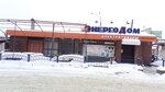 EnergoDom (Oktyabrskaya ulitsa, 20), electronic goods store