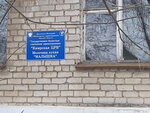 Detskaya molochnaya kukhnya (Uritskogo Street, 44), baby feeding center