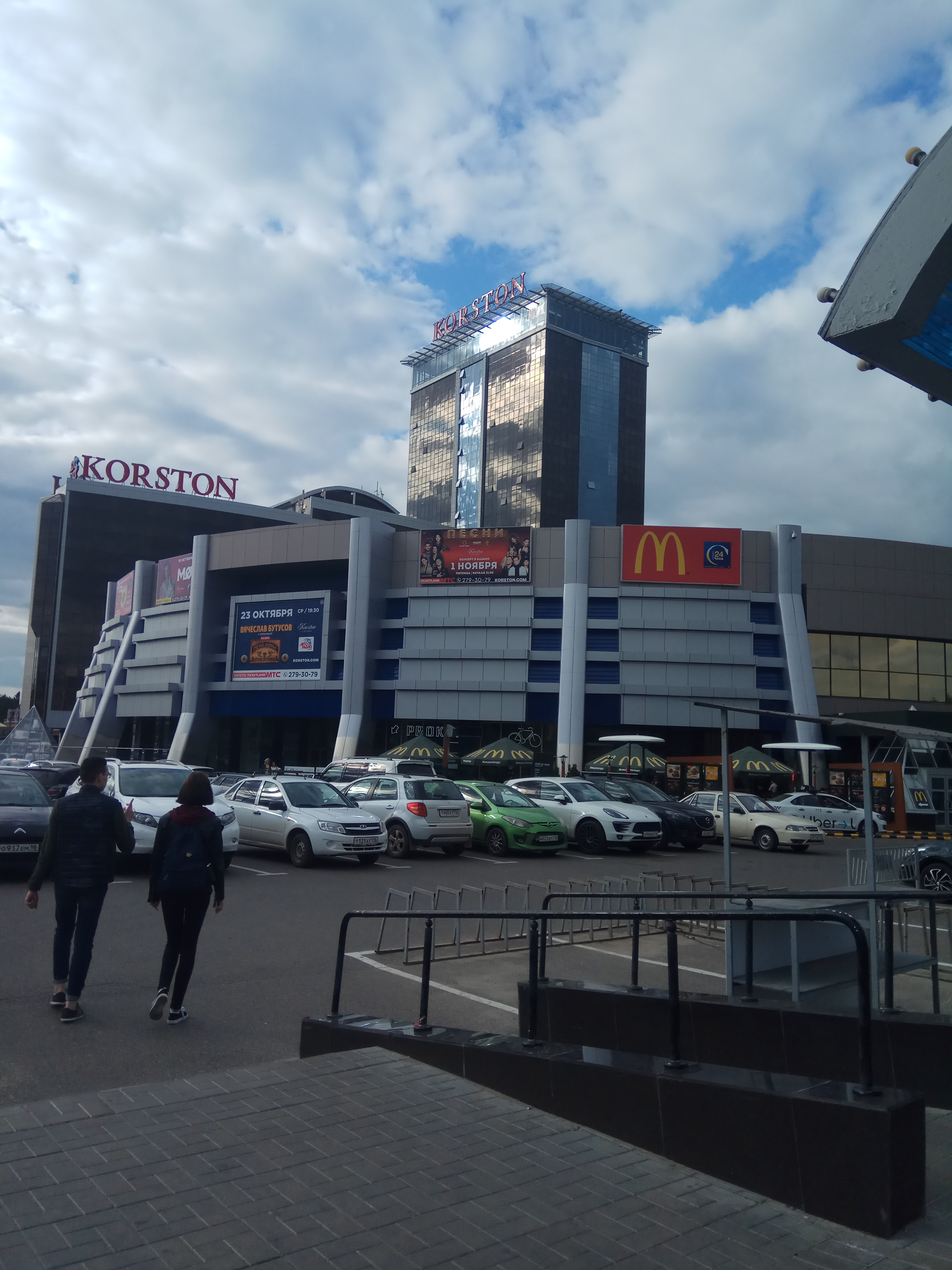 Фото Korston Royal