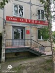 Salon optika (ulitsa Fersmana, 21), opticial store