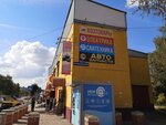 RukamRabota.ru (Vishnyakovo Village, Tsentralnaya ulitsa, 222), tienda de artículos para el hogar y productos químicos domésticos