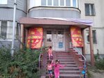 Sesim (Zhetysu City Administrative District, Kókjıek shaǵyn aýdany, 18) ، محل بقالة