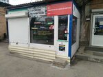 Restart (Initsiativnaya Street, 1), reparación de teléfonos