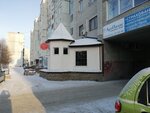 АртПолис (40А, 8-й микрорайон, Тобольск), страховая компания в Тобольске