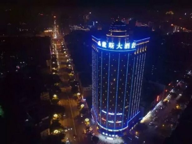 Гостиница Days Hotel Shishi Fujian
