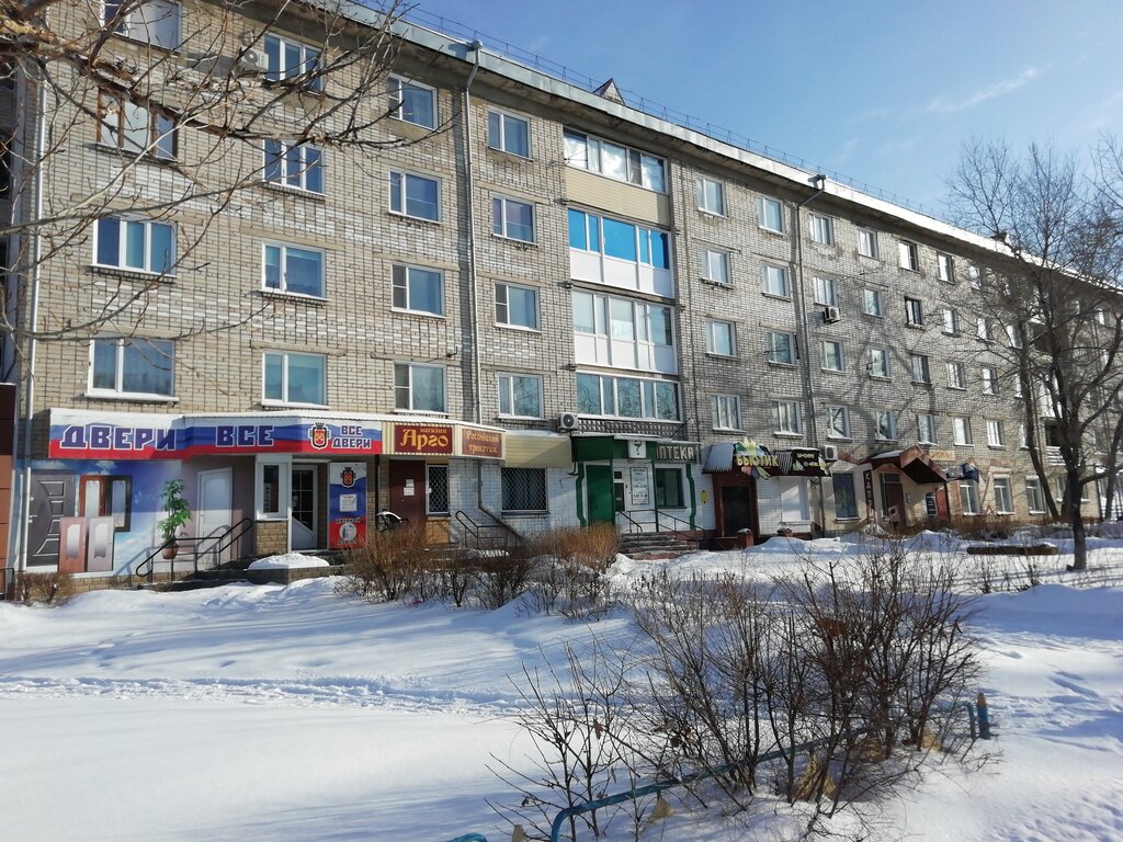Аптека Аптека, Славгород, фото