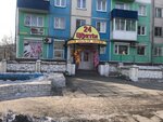 Цветы 24 (Internatsionalnaya ulitsa, 4), flower shop